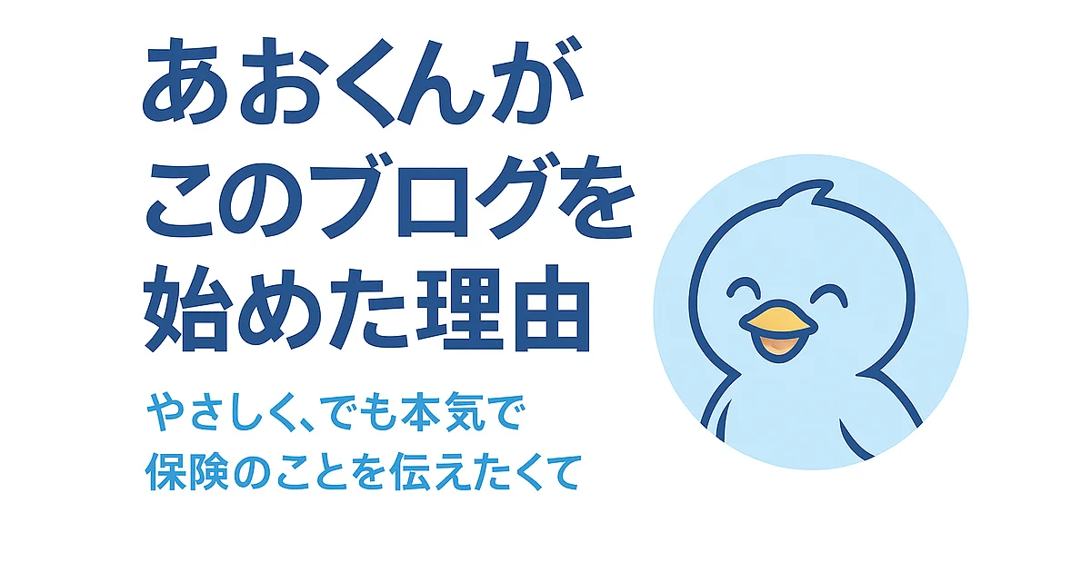 アイキャッチ１