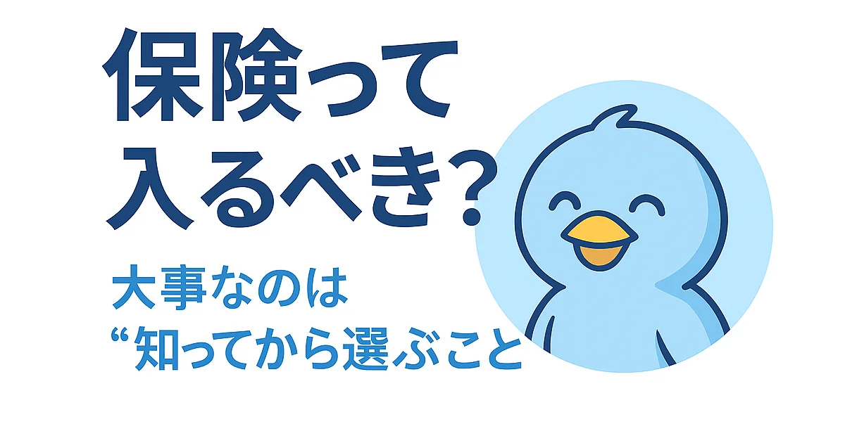 アイキャッチ２